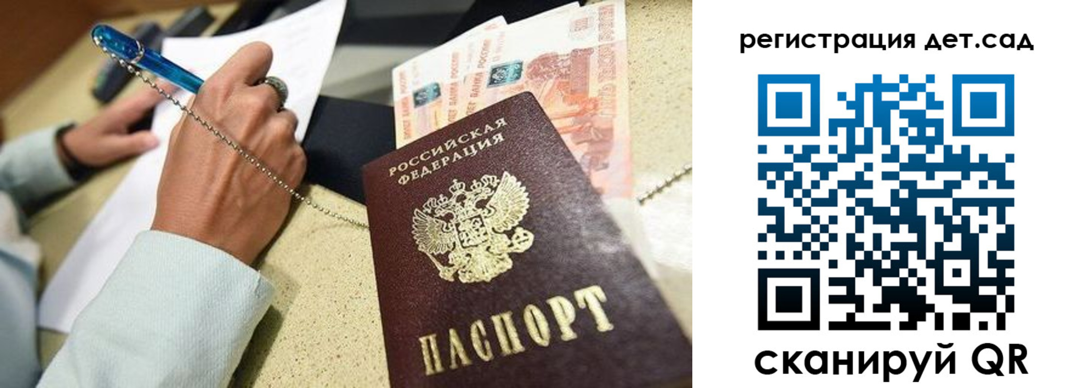 регистрация для школы в Козельске