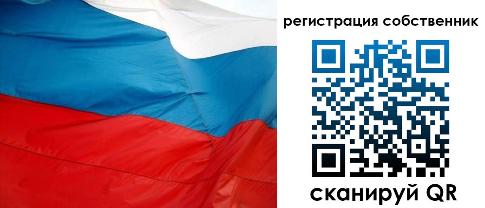 временная регистрация надежно в Козельске
