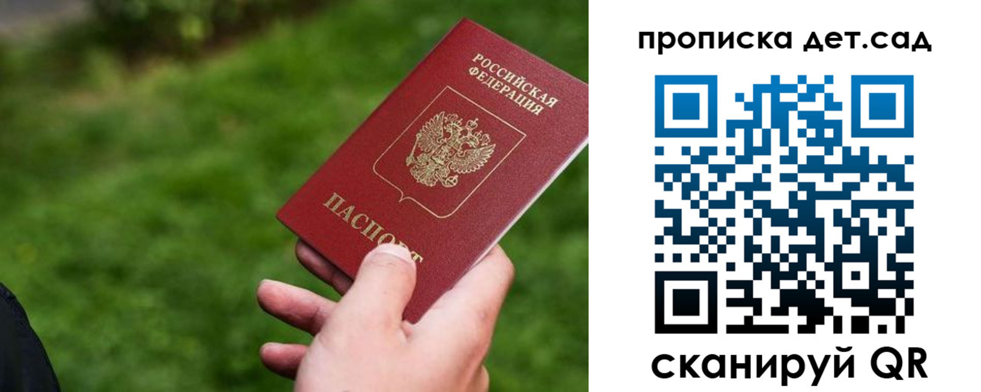 временная регистрация адрес в Козельске