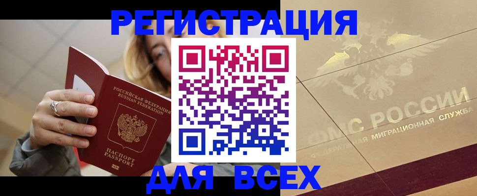 временная регистрация госуслуги в Козельске